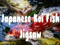 Japanese Koi Fish Jigsaw