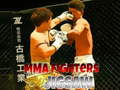 MMA Fighters Jigsaw