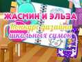 Jasmine and Elsa School Bag Design Contest