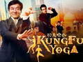 Jackie Chan Jigsaw Puzzle Collection