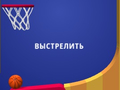 Flipper Dunk 3D