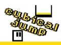 Cubical Jump