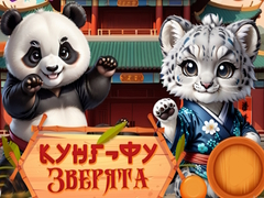Kung-Fu Little Animals