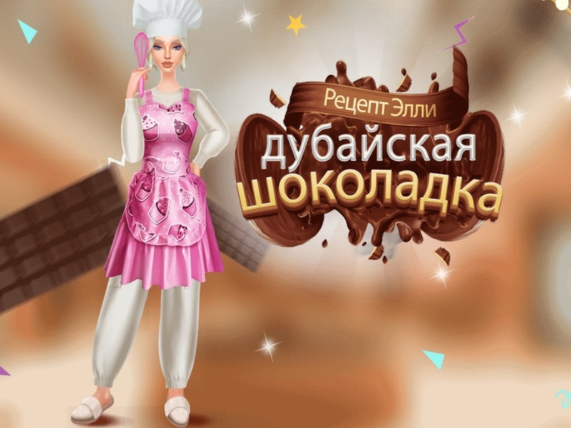 Ellie's Recipe: Dubai Chocolate Bar