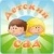 Kindergarten  online